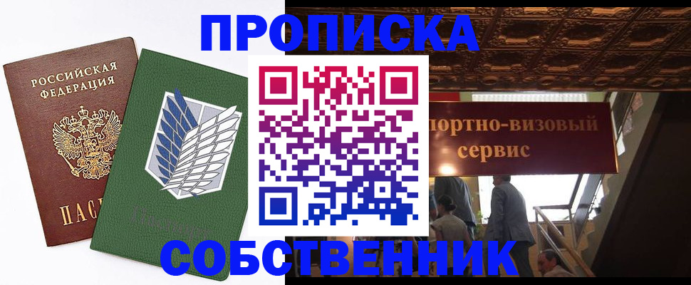 регистрация для школы в Сосенском